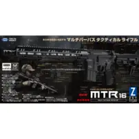 TM plynová puška MTR16 ZET System GBBR - Čierna
