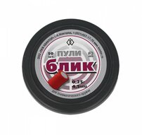 Diabolo Explozive Blik, 4,5 mm